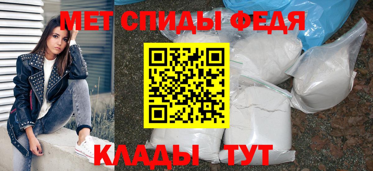 Амфетамин 97% Кубинка