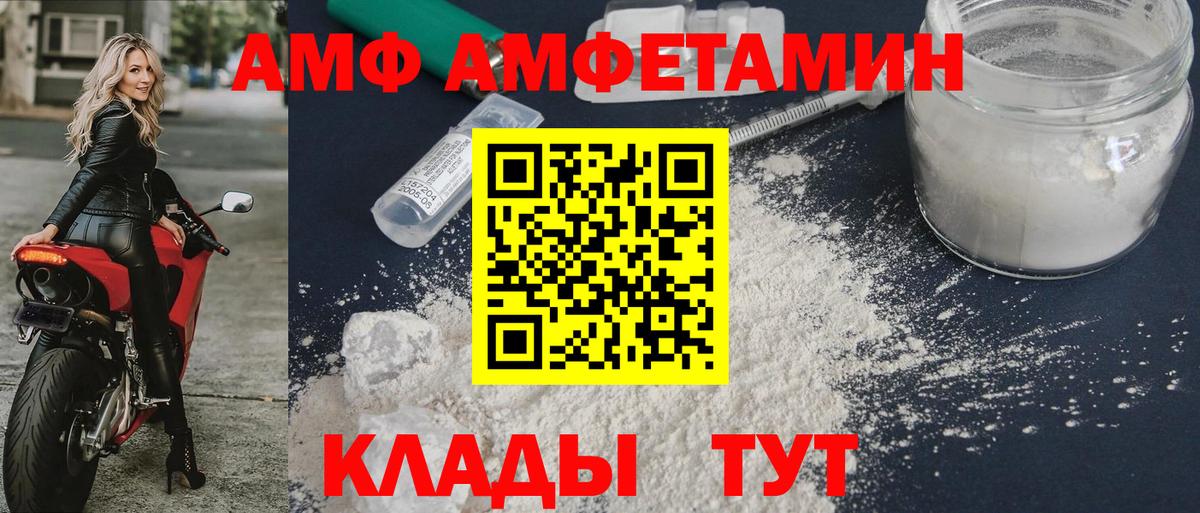 Кубинка  АМФЕТАМИН 97%  АМФЕТАМИН  Вход с VPN 