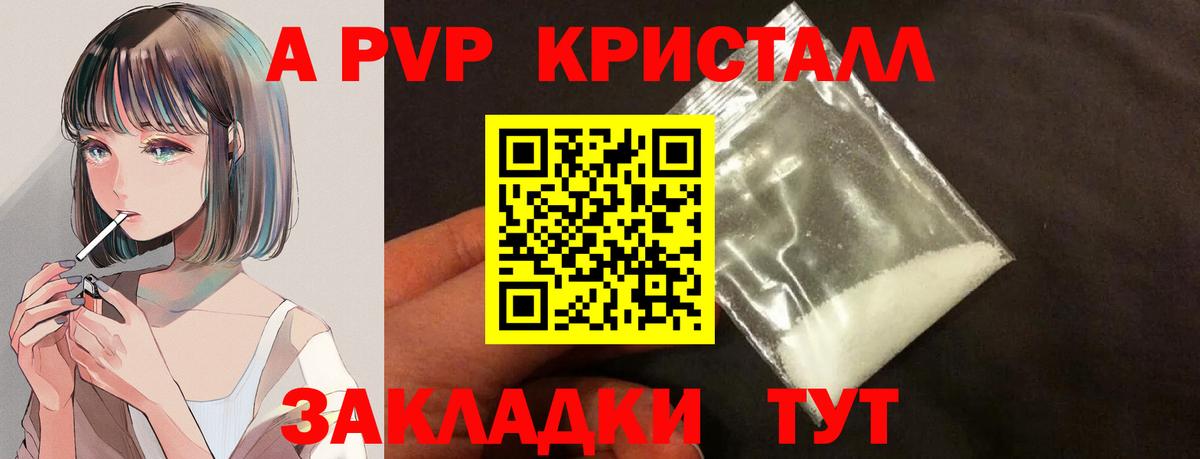 Альфа ПВП мука  Вход с VPN  Кубинка  Alfa_PVP СК  А ПВП  Alfa_PVP СК КРИС 