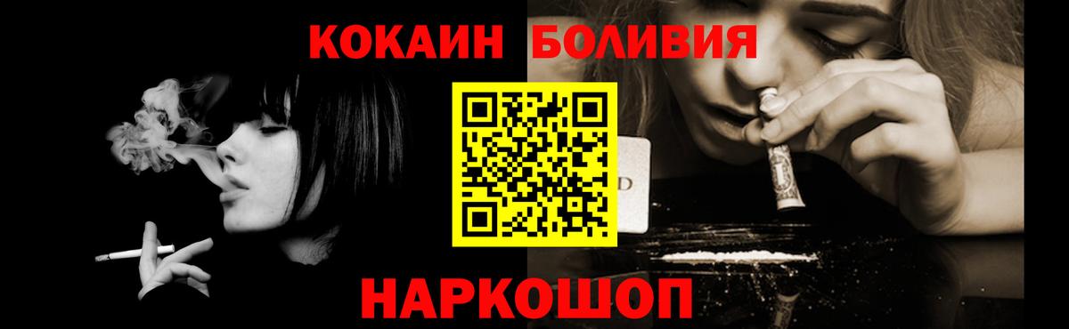 Кубинка  КОКАИН VHQ  КОКАИН Columbia  Вход с VPN 