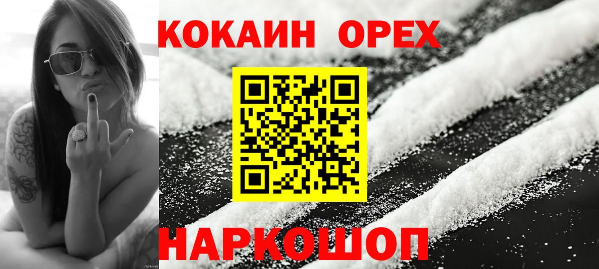 COCAIN 98% Кубинка
