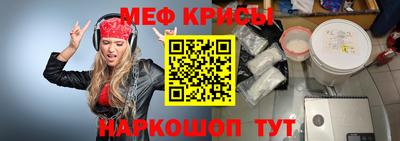 кокаин перу Камышлов