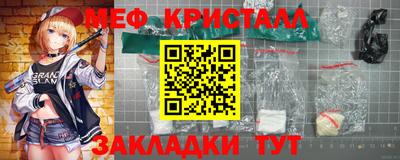 мяу мяу мука Кандалакша
