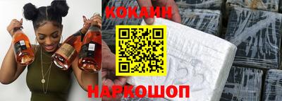 кокаин перу Камышлов