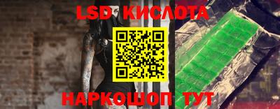 кокаин перу Камышлов