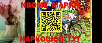 кокаин перу Камышлов