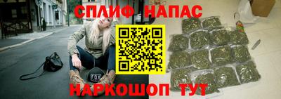 кокаин перу Камышлов