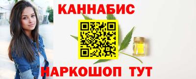 кокаин перу Камышлов
