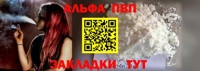 кокаин премиум Канаш