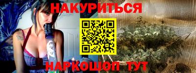 кокаин перу Камышлов