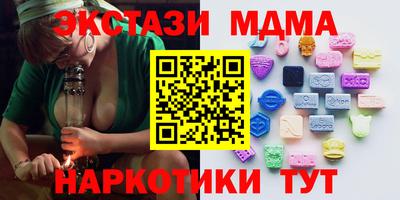кокаин перу Камышлов
