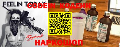 кокаин премиум Канаш