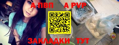 кокаин перу Камышлов