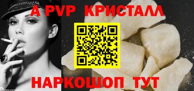 кокаин премиум Канаш