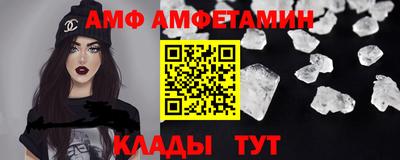 кокаин перу Камышлов