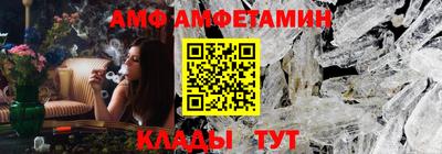 кокаин перу Камышлов