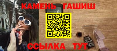 кокаин перу Камышлов