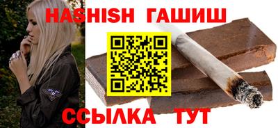 кокаин премиум Канаш