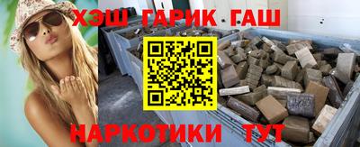 кокаин премиум Канаш