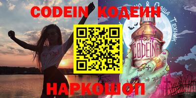 кокаин премиум Канаш