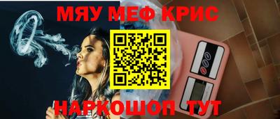 кокаин перу Камышлов