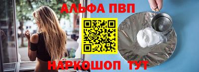 кокаин премиум Канаш