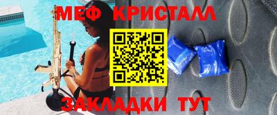 кокаин перу Камышлов