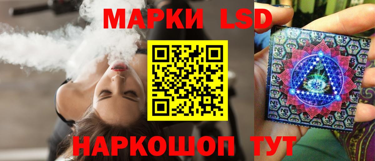 hydra зеркало  ЛСД экстази кислота  Кубинка  Вход с VPN  LSD-25 экстази кислота 