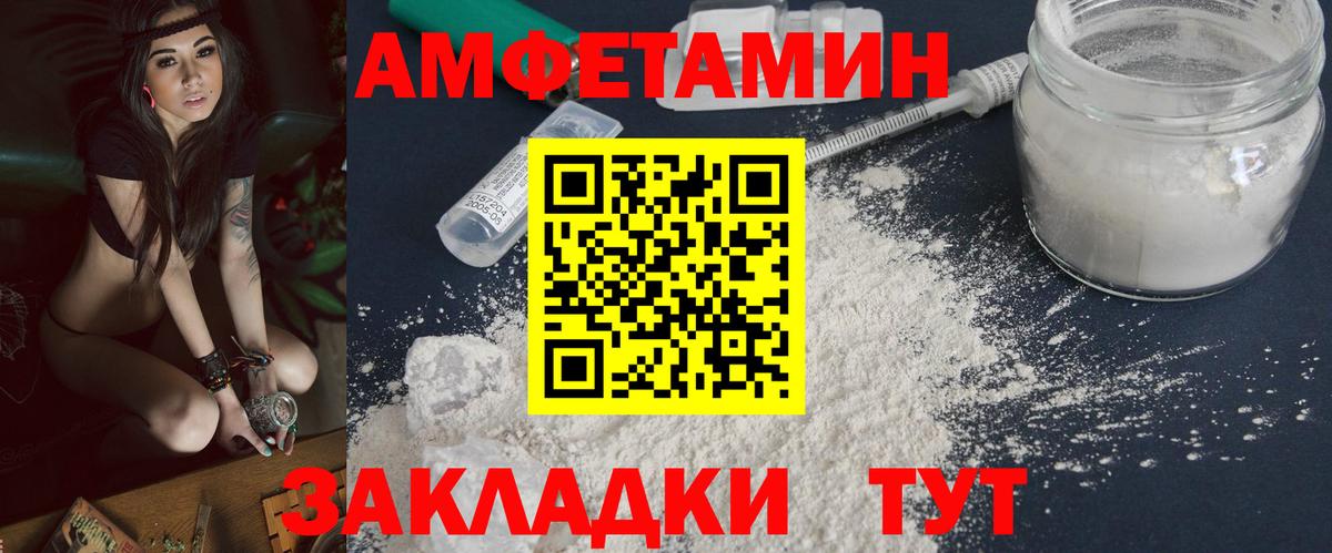 Первитин кристалл Кубинка