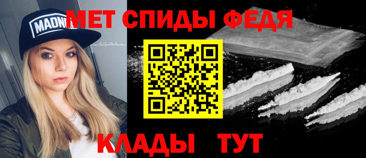 Кубинка  МЕТАМФЕТАМИН мет  Вход с VPN 