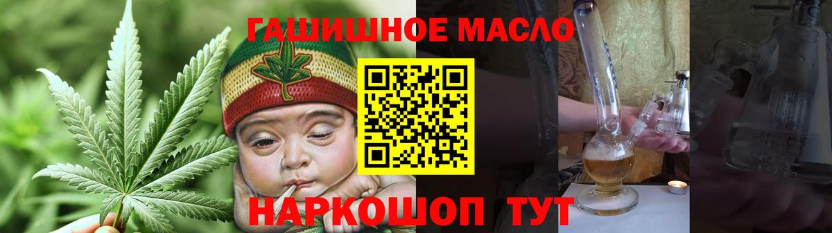 Дистиллят ТГК THC oil Кубинка