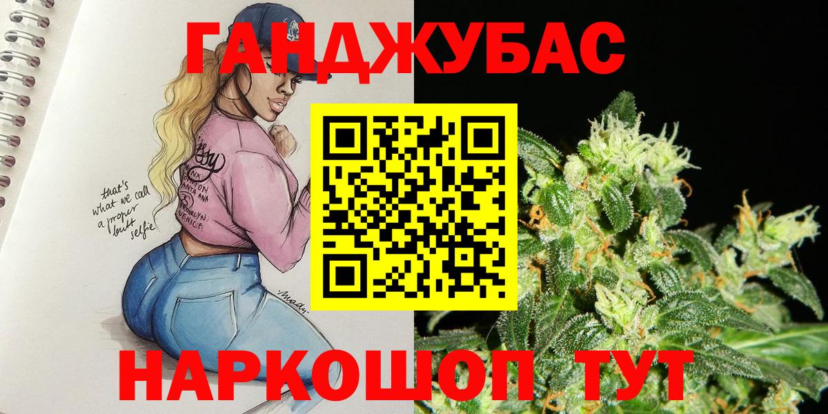 ГАШ  Вход с VPN  Где найти наркотики?  Канабис  Cocaine  COCAIN  Кубинка  Мефедрон  
